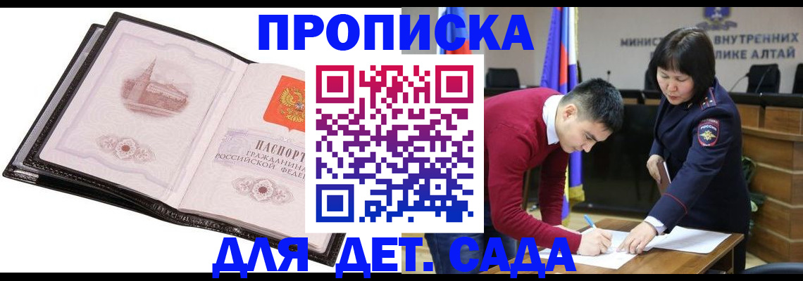 регистрация в Нерехте