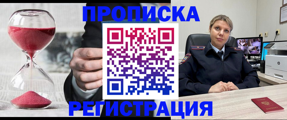 прописка поиск в Нерехте